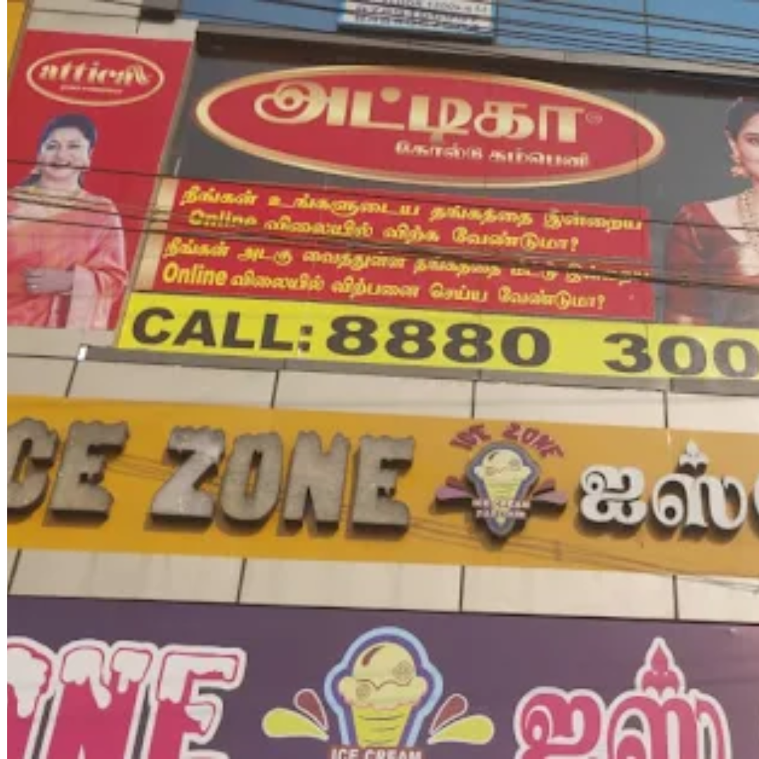 Best Gold Buyers In Tiruvallur