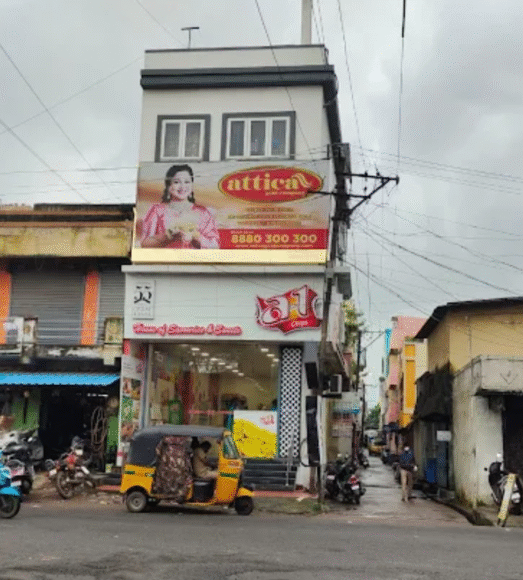 pallavaram